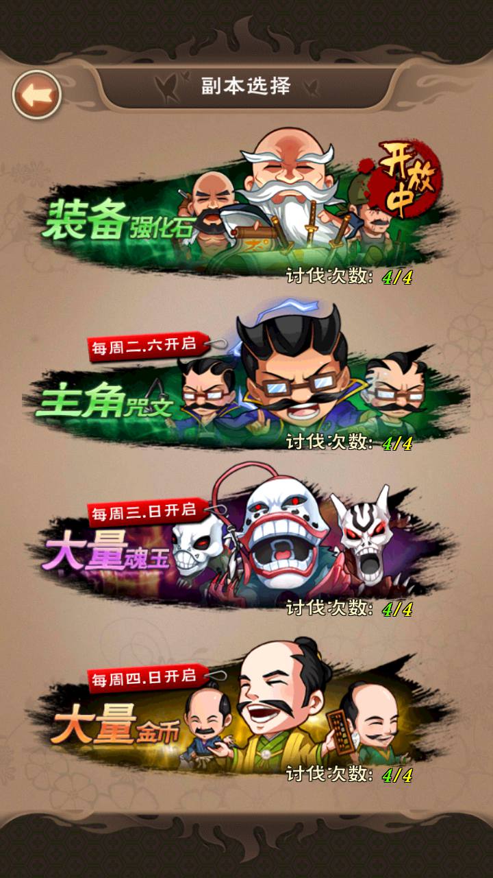 图片[38]-【我是死神】站长典藏版动漫卡通卡牌回合手游-2023年5月6日最新打包Win服务端源码视频架设教程-完善GM后台工具！-朝晞小屋