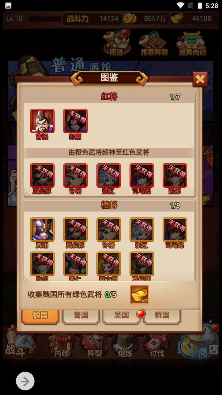 图片[22]-【爆轰三国】三国策略类剧情回合三网H5全网通手游-2023年5月6日最新打包Win服务端源码视频架设教程-GM网页后台工具！-朝晞小屋