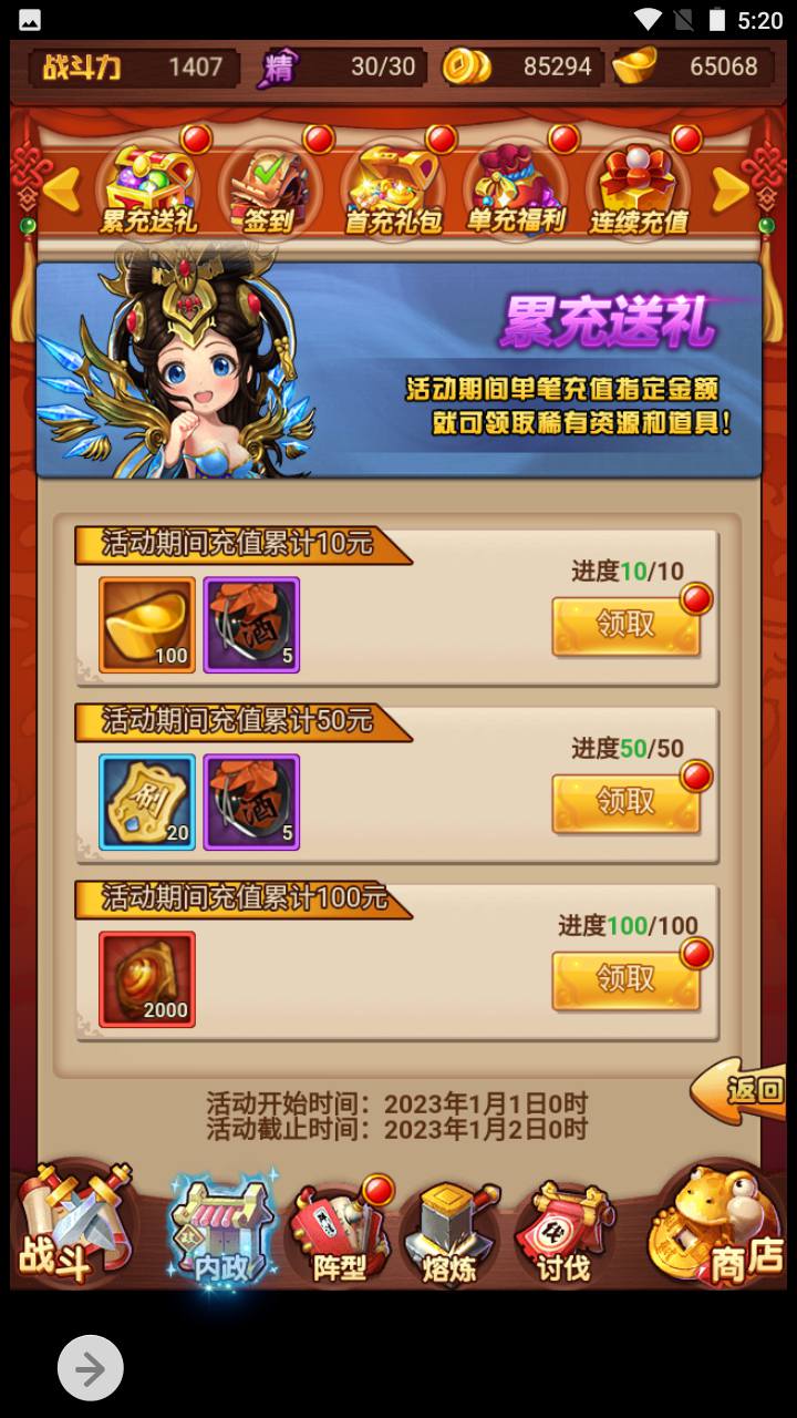 图片[12]-【爆轰三国】三国策略类剧情回合三网H5全网通手游-2023年5月6日最新打包Win服务端源码视频架设教程-GM网页后台工具！-朝晞小屋