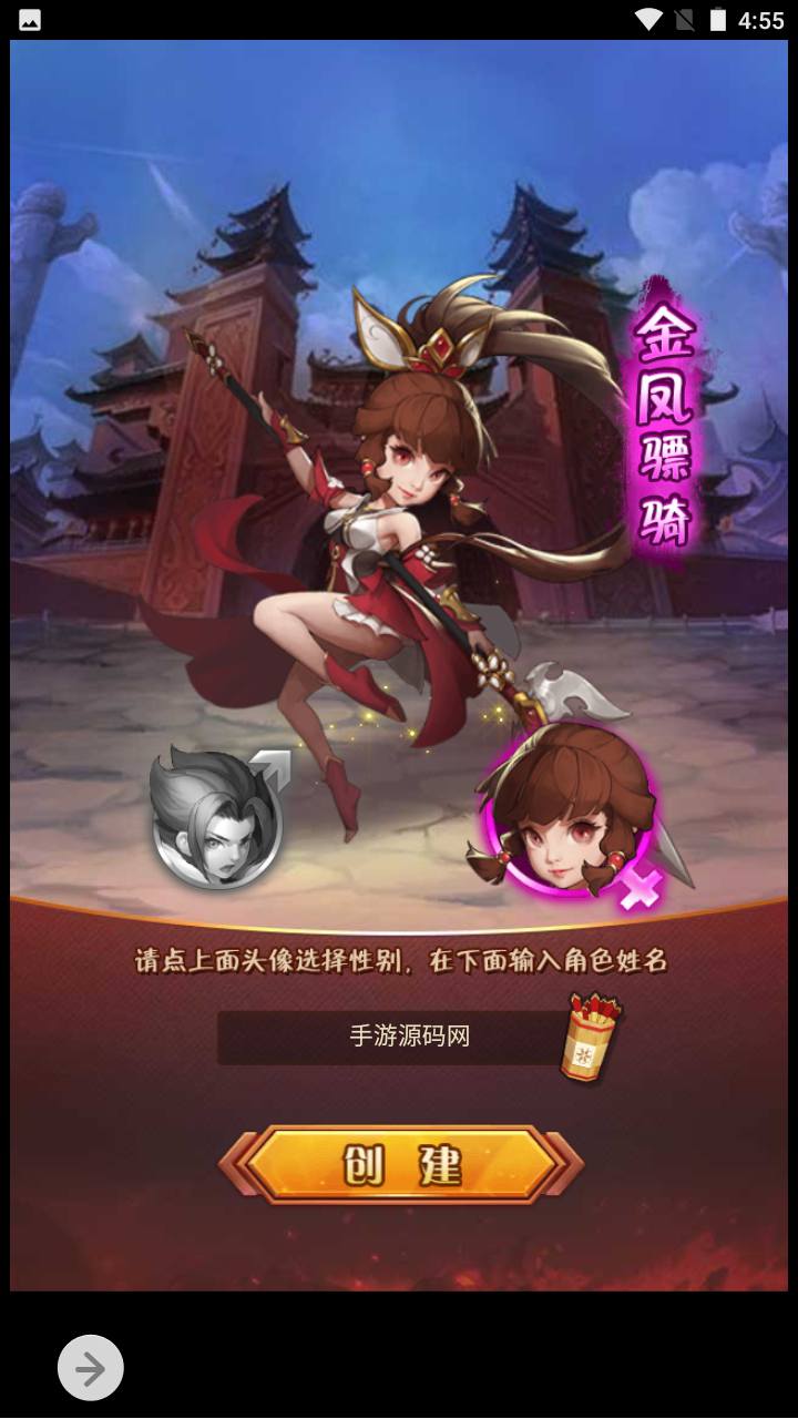 图片[3]-【爆轰三国】三国策略类剧情回合三网H5全网通手游-2023年5月6日最新打包Win服务端源码视频架设教程-GM网页后台工具！-朝晞小屋