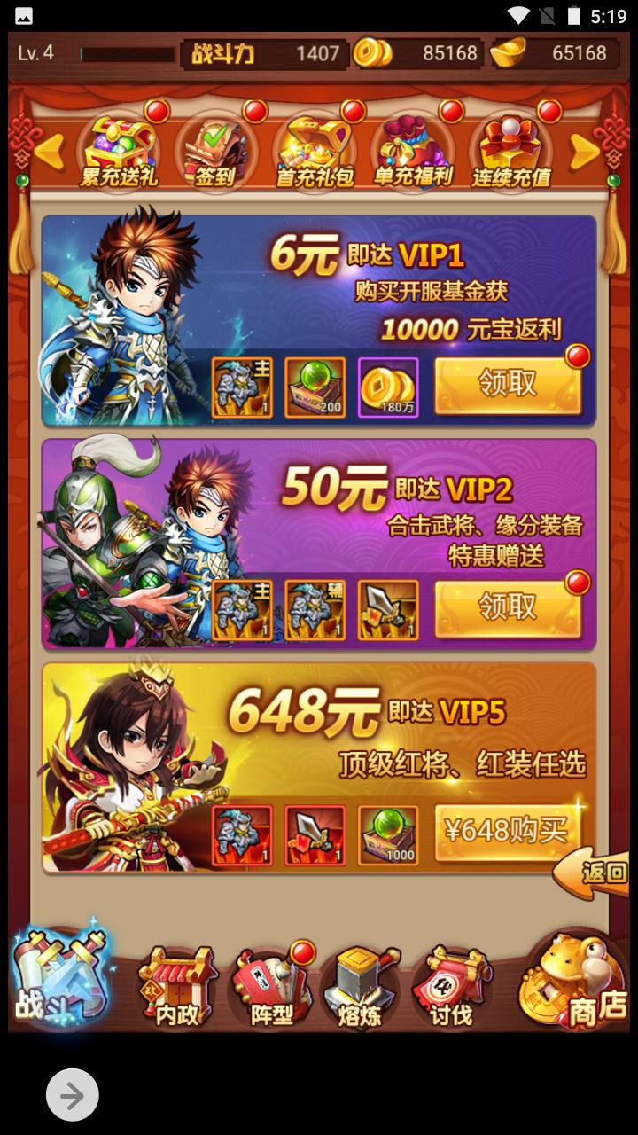 图片[5]-【爆轰三国】三国策略类剧情回合三网H5全网通手游-2023年5月6日最新打包Win服务端源码视频架设教程-GM网页后台工具！-朝晞小屋
