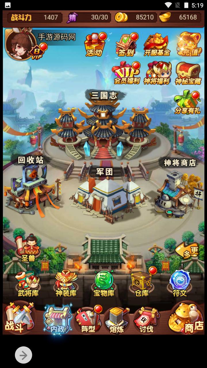 图片[6]-【爆轰三国】三国策略类剧情回合三网H5全网通手游-2023年5月6日最新打包Win服务端源码视频架设教程-GM网页后台工具！-朝晞小屋