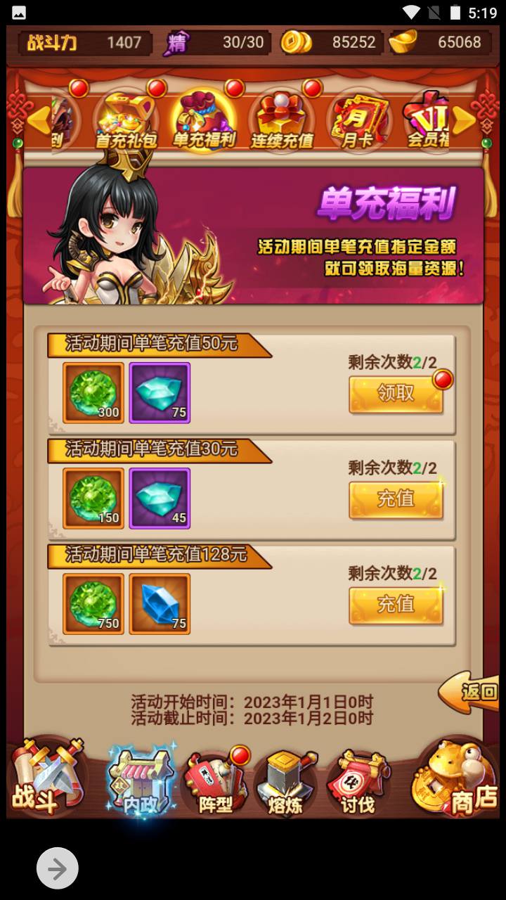 图片[10]-【爆轰三国】三国策略类剧情回合三网H5全网通手游-2023年5月6日最新打包Win服务端源码视频架设教程-GM网页后台工具！-朝晞小屋