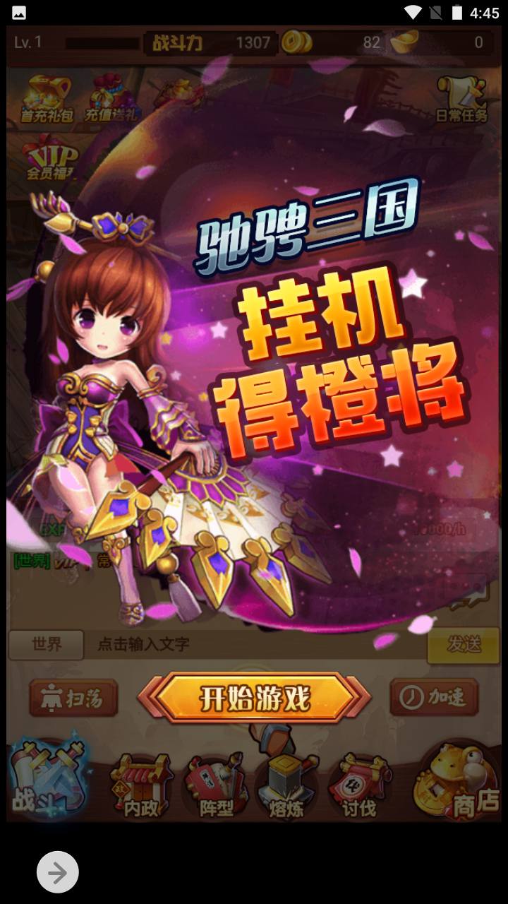 图片[2]-【爆轰三国】三国策略类剧情回合三网H5全网通手游-2023年5月6日最新打包Win服务端源码视频架设教程-GM网页后台工具！-朝晞小屋