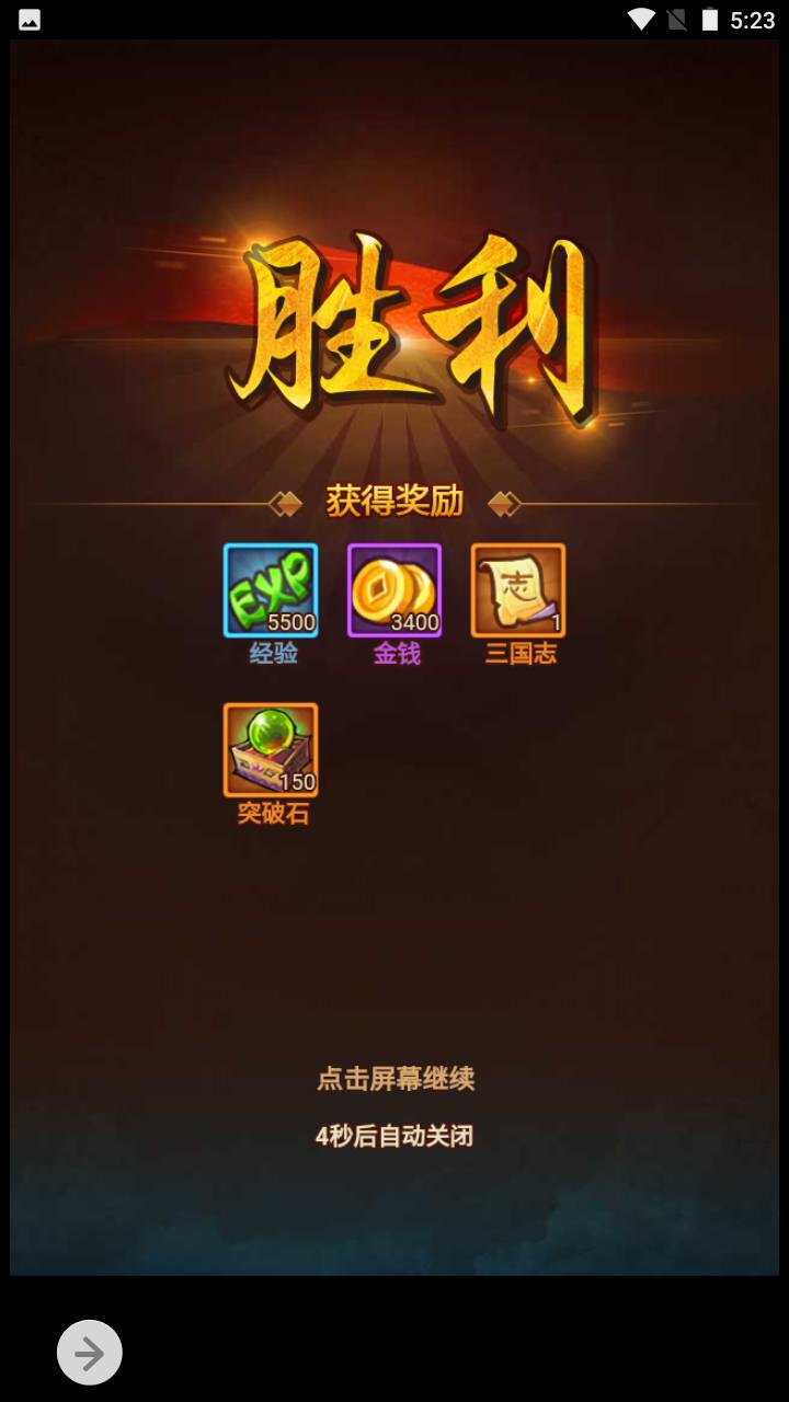 图片[18]-【爆轰三国】三国策略类剧情回合三网H5全网通手游-2023年5月6日最新打包Win服务端源码视频架设教程-GM网页后台工具！-朝晞小屋