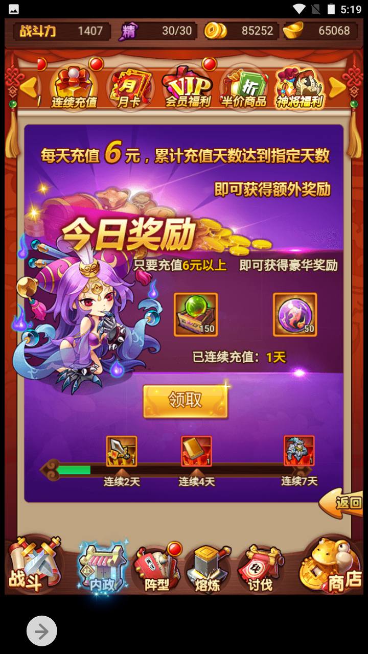 图片[9]-【爆轰三国】三国策略类剧情回合三网H5全网通手游-2023年5月6日最新打包Win服务端源码视频架设教程-GM网页后台工具！-朝晞小屋