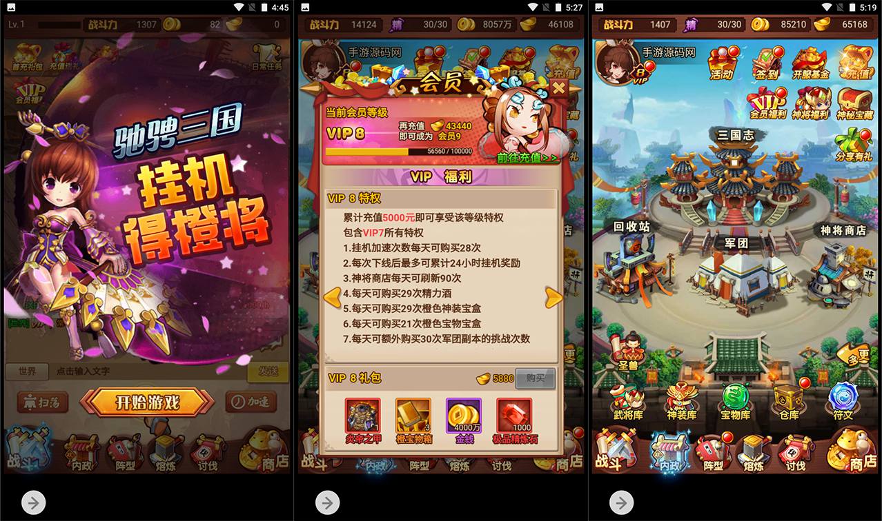 图片[1]-【爆轰三国】三国策略类剧情回合三网H5全网通手游-2023年5月6日最新打包Win服务端源码视频架设教程-GM网页后台工具！-朝晞小屋