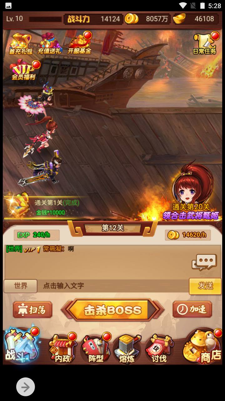 图片[21]-【爆轰三国】三国策略类剧情回合三网H5全网通手游-2023年5月6日最新打包Win服务端源码视频架设教程-GM网页后台工具！-朝晞小屋