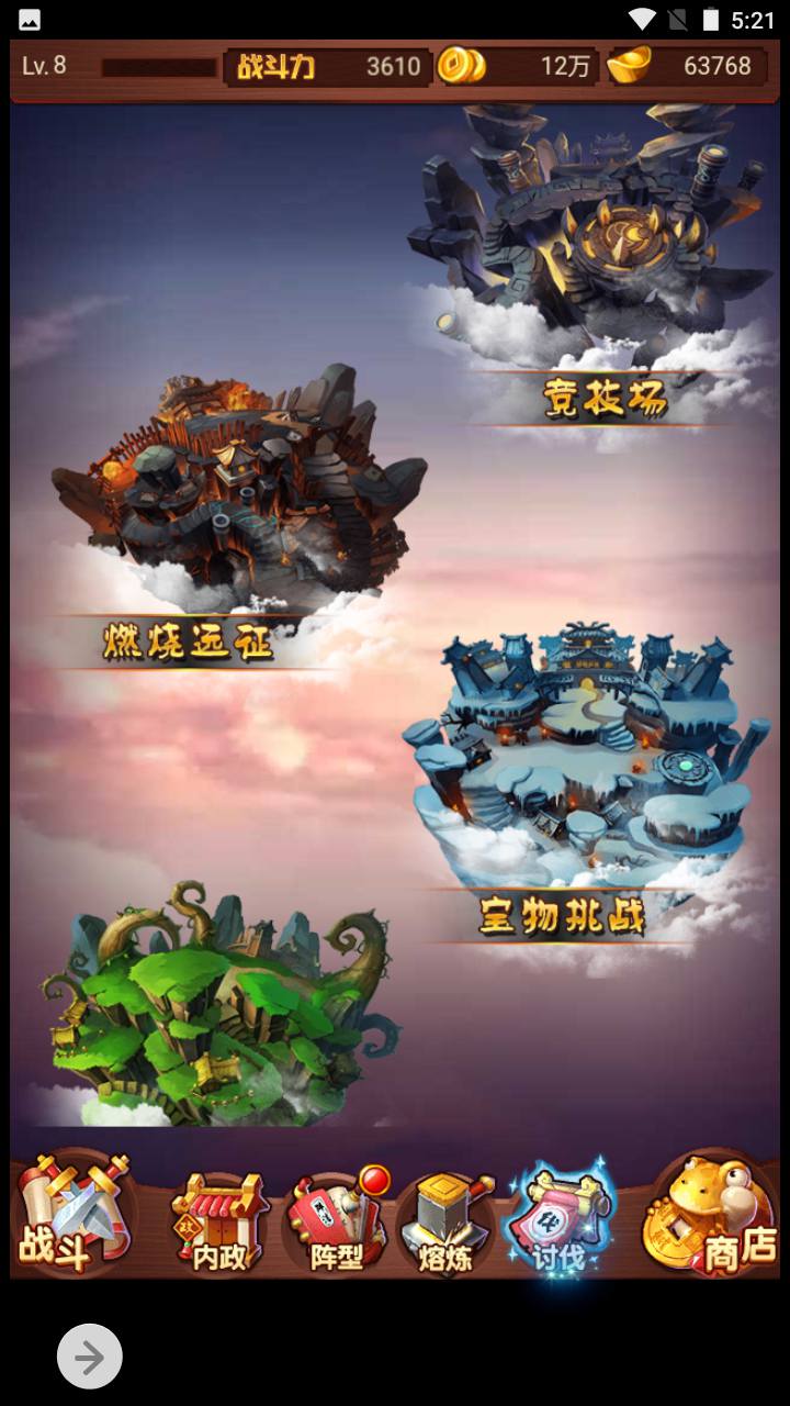图片[14]-【爆轰三国】三国策略类剧情回合三网H5全网通手游-2023年5月6日最新打包Win服务端源码视频架设教程-GM网页后台工具！-朝晞小屋
