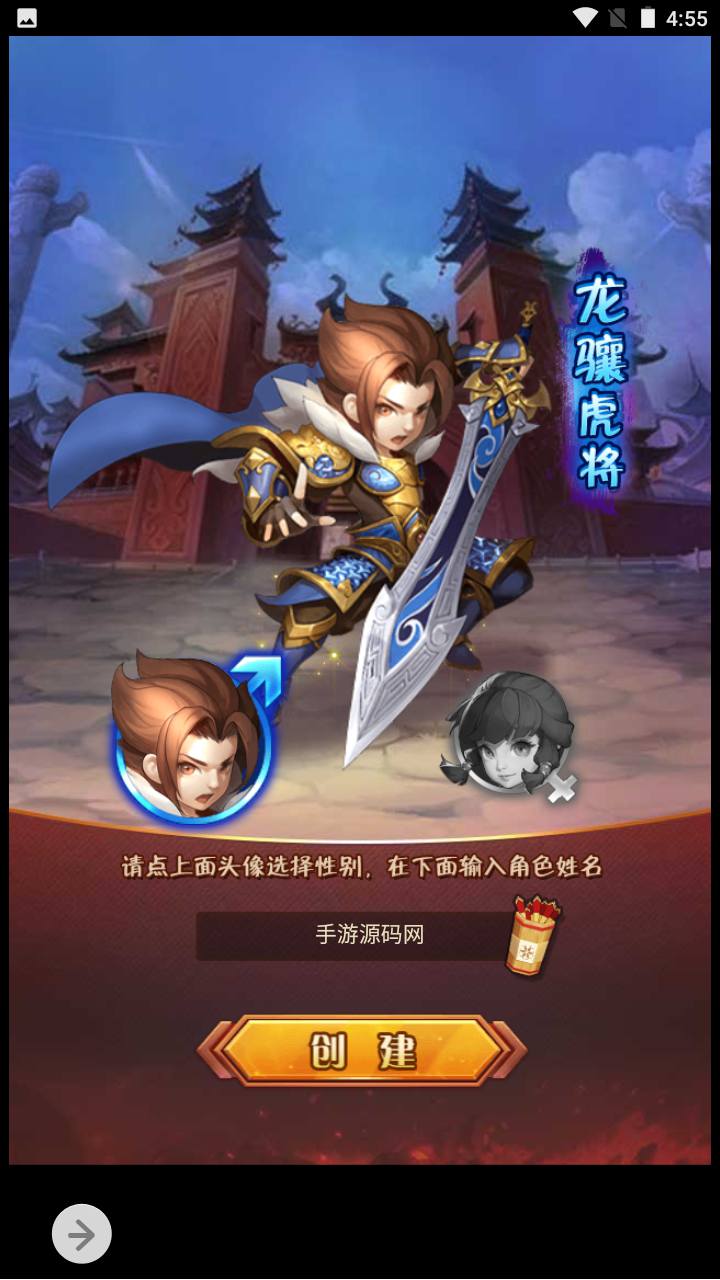 图片[4]-【爆轰三国】三国策略类剧情回合三网H5全网通手游-2023年5月6日最新打包Win服务端源码视频架设教程-GM网页后台工具！-朝晞小屋