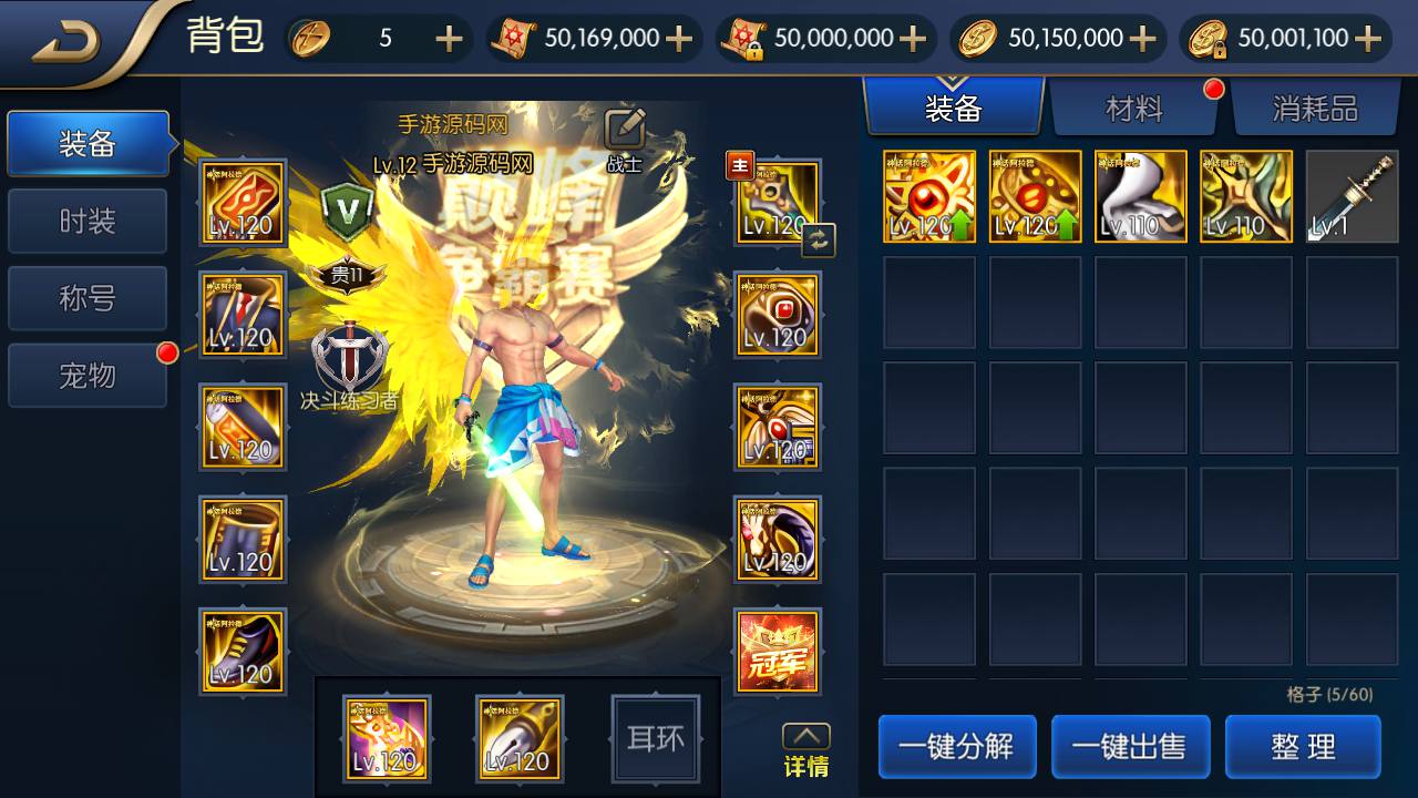 图片[29]-【阿拉德之怒之神话阿拉德120级神话2】站长推荐经典横版格斗闯关剧情任务手游-2023年5月6日最新打包Win服务端源码视频架设教程-总GM运营后台-多功能GM网页授权后台-用户后台-安卓苹果IOS双端版本！-朝晞小屋