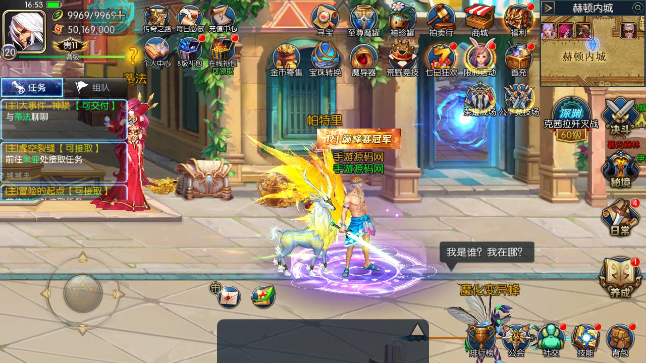 图片[23]-【阿拉德之怒之神话阿拉德120级神话2】站长推荐经典横版格斗闯关剧情任务手游-2023年5月6日最新打包Win服务端源码视频架设教程-总GM运营后台-多功能GM网页授权后台-用户后台-安卓苹果IOS双端版本！-朝晞小屋