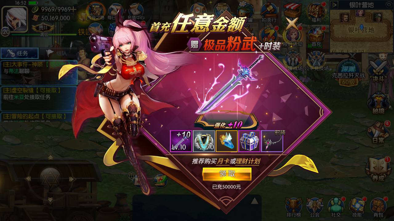 图片[15]-【阿拉德之怒之神话阿拉德120级神话2】站长推荐经典横版格斗闯关剧情任务手游-2023年5月6日最新打包Win服务端源码视频架设教程-总GM运营后台-多功能GM网页授权后台-用户后台-安卓苹果IOS双端版本！-朝晞小屋