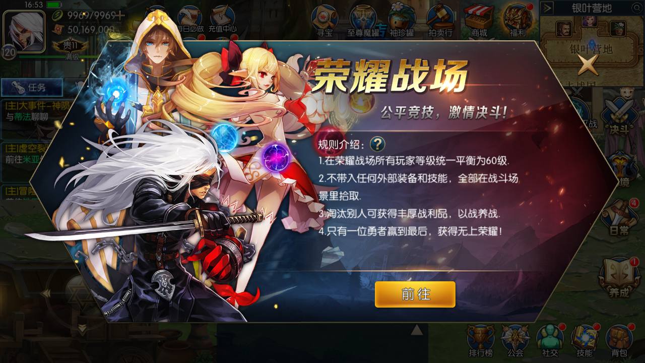 图片[20]-【阿拉德之怒之神话阿拉德120级神话2】站长推荐经典横版格斗闯关剧情任务手游-2023年5月6日最新打包Win服务端源码视频架设教程-总GM运营后台-多功能GM网页授权后台-用户后台-安卓苹果IOS双端版本！-朝晞小屋
