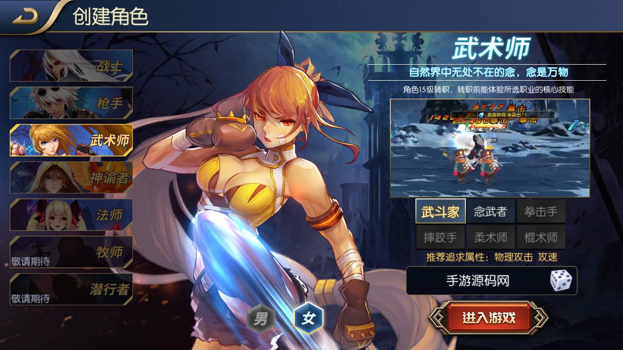 图片[4]-【阿拉德之怒之神话阿拉德120级神话2】站长推荐经典横版格斗闯关剧情任务手游-2023年5月6日最新打包Win服务端源码视频架设教程-总GM运营后台-多功能GM网页授权后台-用户后台-安卓苹果IOS双端版本！-朝晞小屋