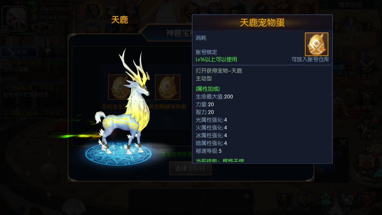图片[11]-【阿拉德之怒之神话阿拉德120级神话2】站长推荐经典横版格斗闯关剧情任务手游-2023年5月6日最新打包Win服务端源码视频架设教程-总GM运营后台-多功能GM网页授权后台-用户后台-安卓苹果IOS双端版本！-朝晞小屋