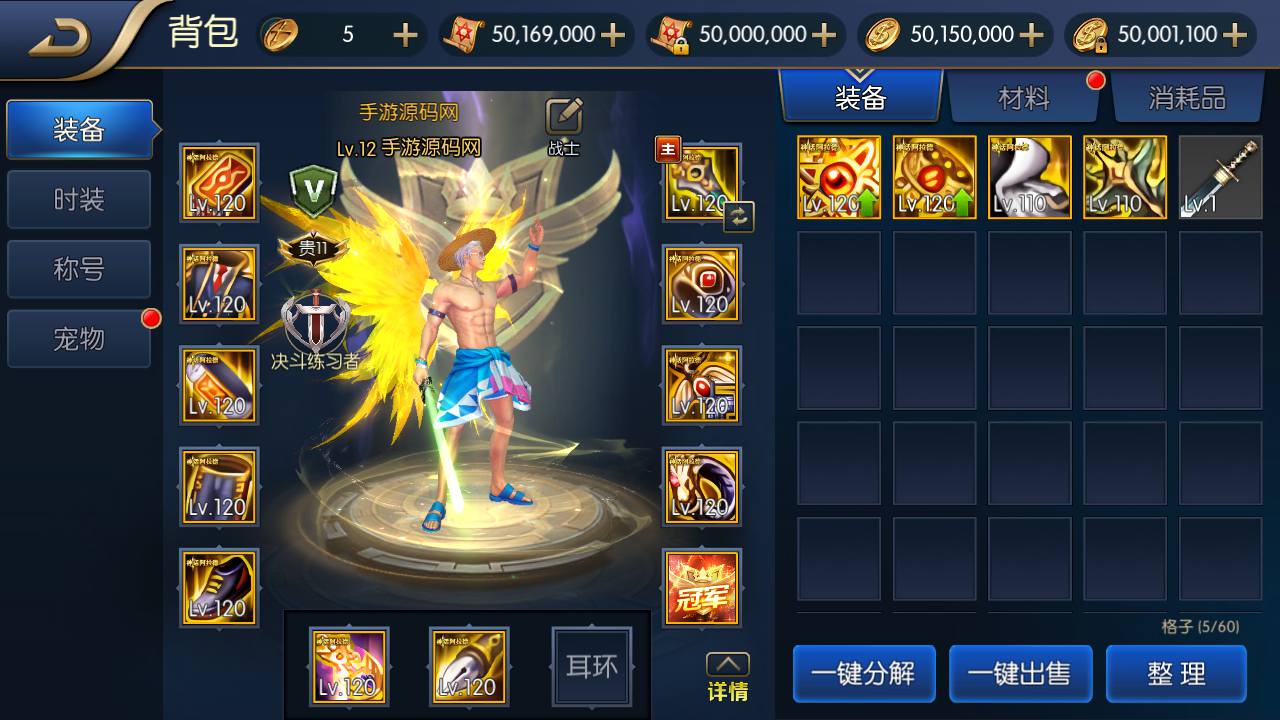 图片[30]-【阿拉德之怒之神话阿拉德120级神话2】站长推荐经典横版格斗闯关剧情任务手游-2023年5月6日最新打包Win服务端源码视频架设教程-总GM运营后台-多功能GM网页授权后台-用户后台-安卓苹果IOS双端版本！-朝晞小屋