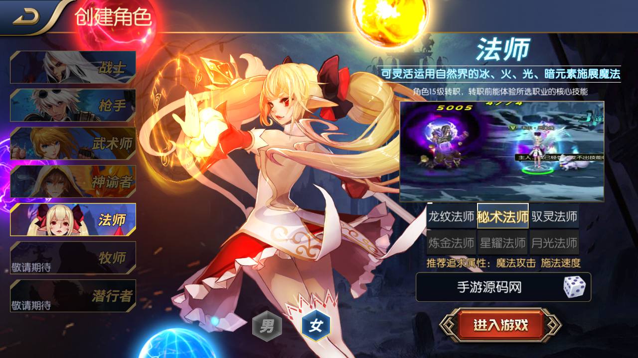 图片[6]-【阿拉德之怒之神话阿拉德120级神话2】站长推荐经典横版格斗闯关剧情任务手游-2023年5月6日最新打包Win服务端源码视频架设教程-总GM运营后台-多功能GM网页授权后台-用户后台-安卓苹果IOS双端版本！-朝晞小屋