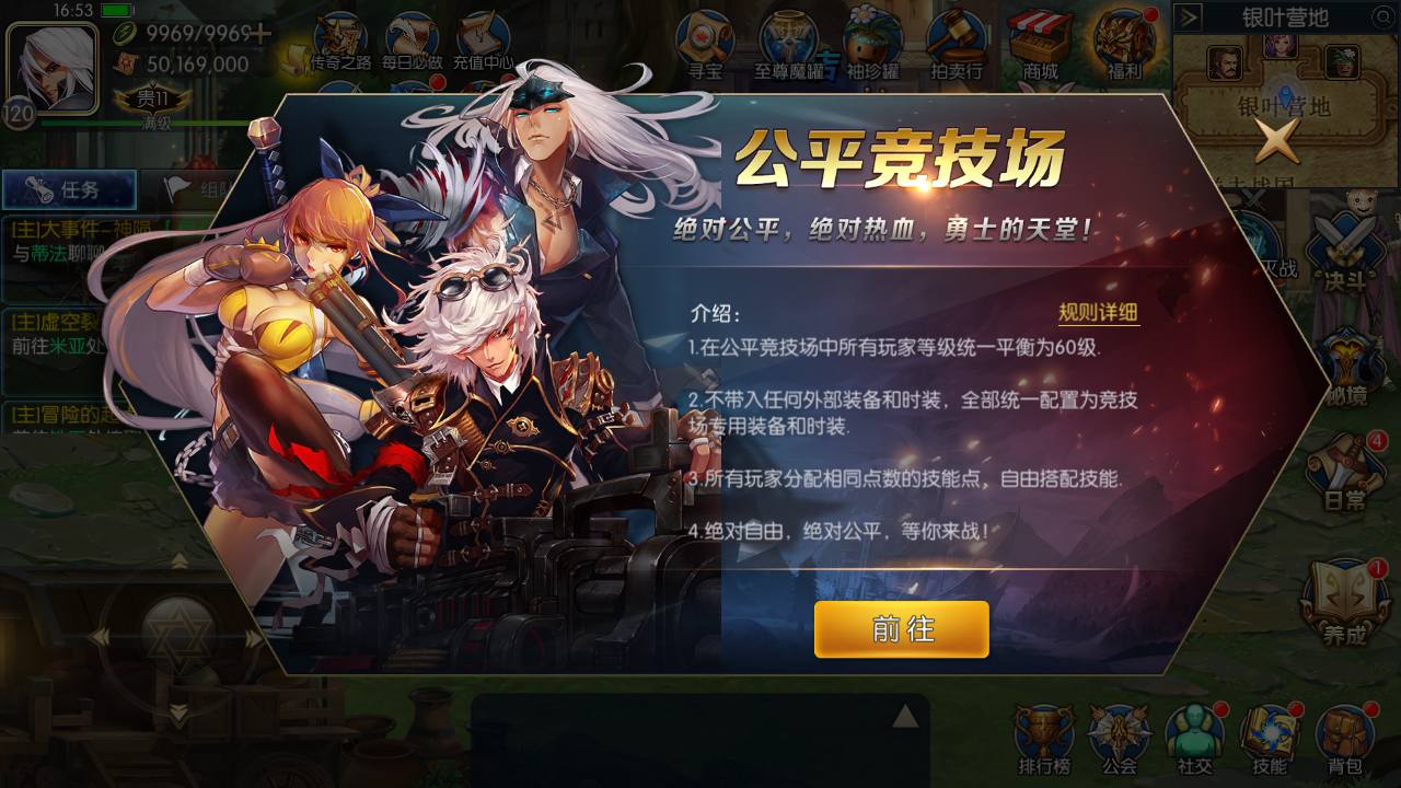 图片[19]-【阿拉德之怒之神话阿拉德120级神话2】站长推荐经典横版格斗闯关剧情任务手游-2023年5月6日最新打包Win服务端源码视频架设教程-总GM运营后台-多功能GM网页授权后台-用户后台-安卓苹果IOS双端版本！-朝晞小屋