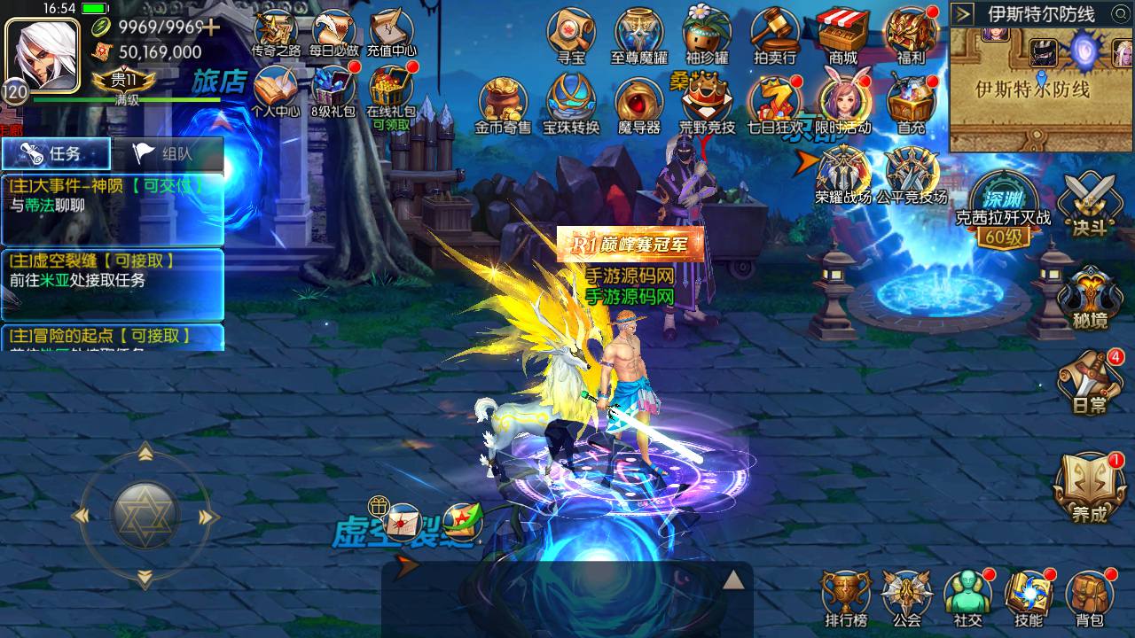 图片[24]-【阿拉德之怒之神话阿拉德120级神话2】站长推荐经典横版格斗闯关剧情任务手游-2023年5月6日最新打包Win服务端源码视频架设教程-总GM运营后台-多功能GM网页授权后台-用户后台-安卓苹果IOS双端版本！-朝晞小屋