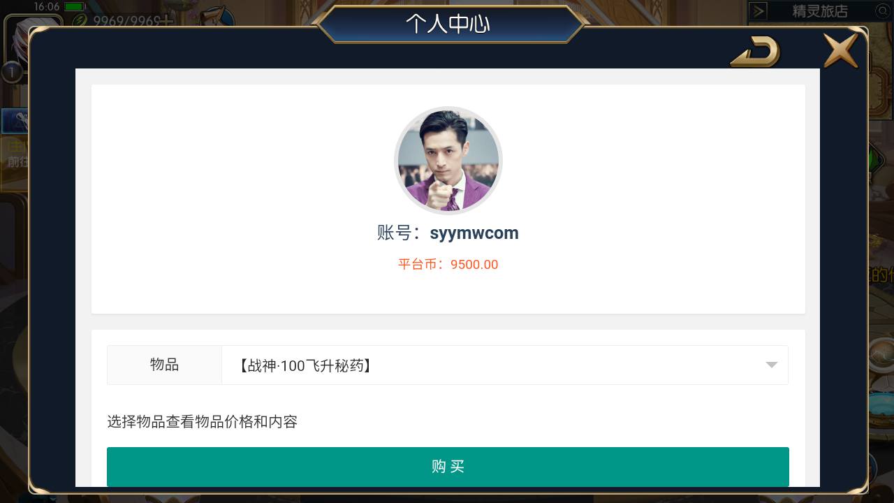 图片[8]-【阿拉德之怒之神话阿拉德120级神话2】站长推荐经典横版格斗闯关剧情任务手游-2023年5月6日最新打包Win服务端源码视频架设教程-总GM运营后台-多功能GM网页授权后台-用户后台-安卓苹果IOS双端版本！-朝晞小屋