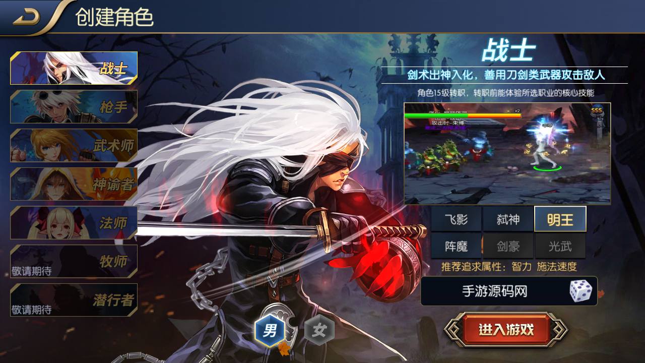 图片[7]-【阿拉德之怒之神话阿拉德120级神话2】站长推荐经典横版格斗闯关剧情任务手游-2023年5月6日最新打包Win服务端源码视频架设教程-总GM运营后台-多功能GM网页授权后台-用户后台-安卓苹果IOS双端版本！-朝晞小屋