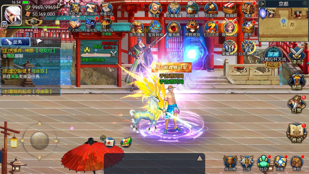 图片[25]-【阿拉德之怒之神话阿拉德120级神话2】站长推荐经典横版格斗闯关剧情任务手游-2023年5月6日最新打包Win服务端源码视频架设教程-总GM运营后台-多功能GM网页授权后台-用户后台-安卓苹果IOS双端版本！-朝晞小屋