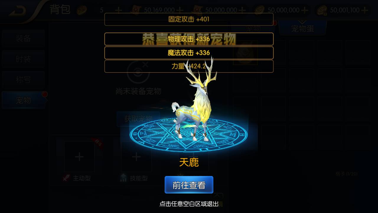 图片[12]-【阿拉德之怒之神话阿拉德120级神话2】站长推荐经典横版格斗闯关剧情任务手游-2023年5月6日最新打包Win服务端源码视频架设教程-总GM运营后台-多功能GM网页授权后台-用户后台-安卓苹果IOS双端版本！-朝晞小屋