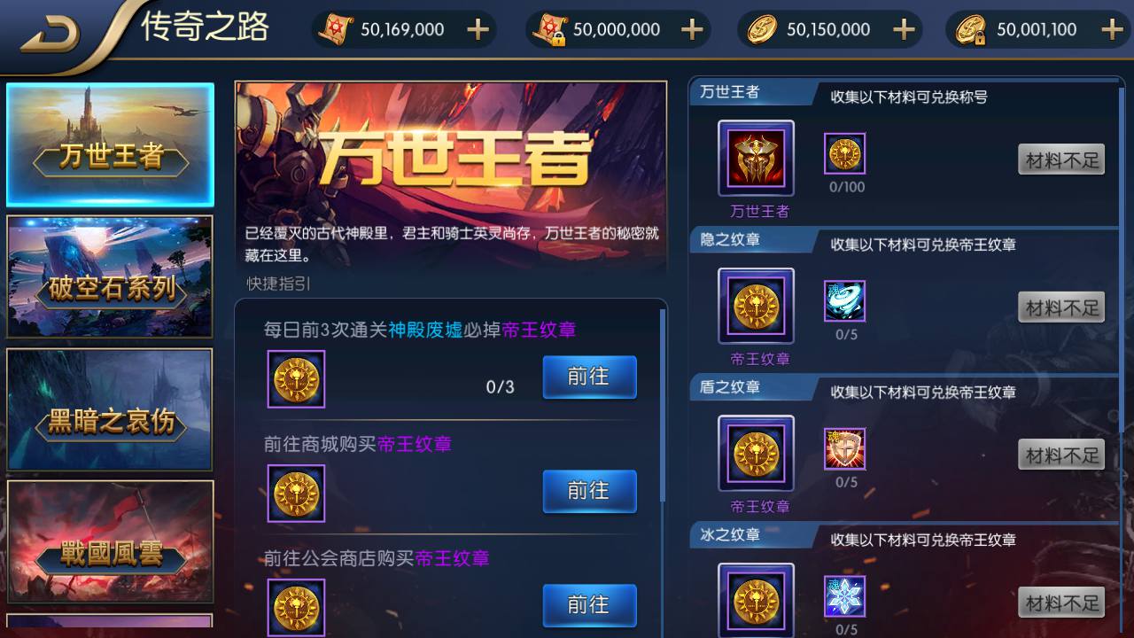 图片[17]-【阿拉德之怒之神话阿拉德120级神话2】站长推荐经典横版格斗闯关剧情任务手游-2023年5月6日最新打包Win服务端源码视频架设教程-总GM运营后台-多功能GM网页授权后台-用户后台-安卓苹果IOS双端版本！-朝晞小屋