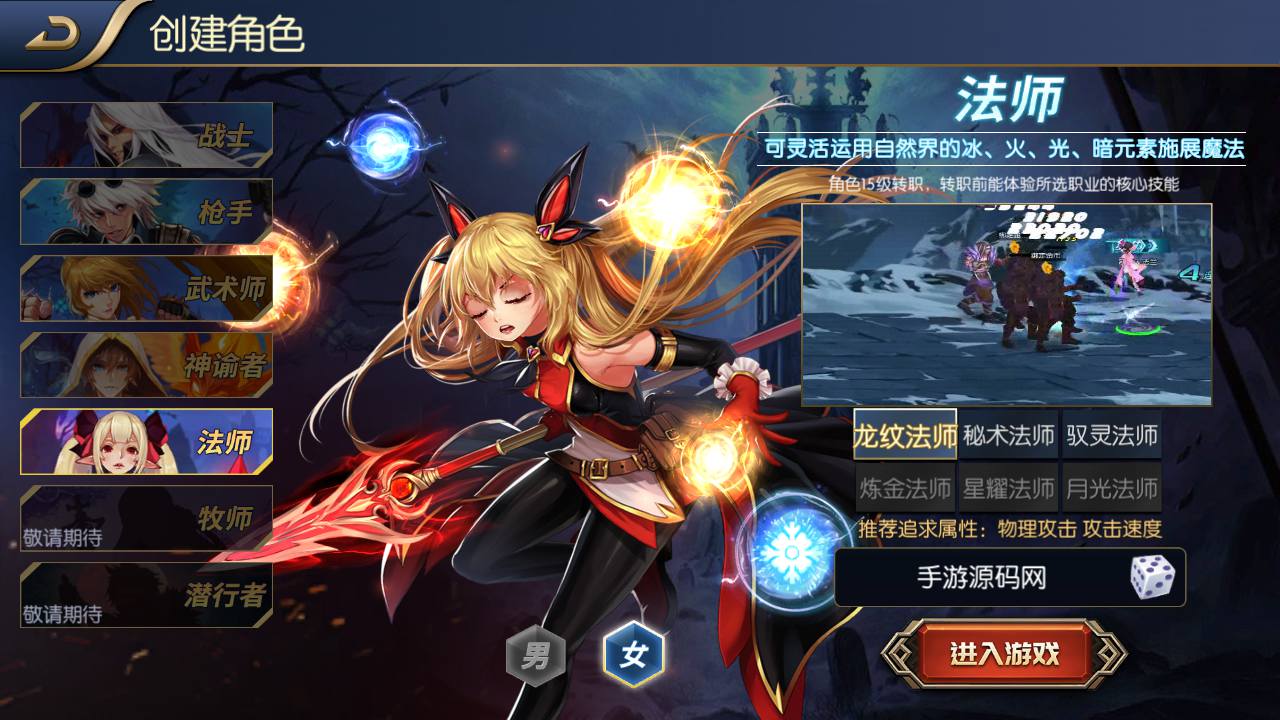 图片[5]-【阿拉德之怒之神话阿拉德120级神话2】站长推荐经典横版格斗闯关剧情任务手游-2023年5月6日最新打包Win服务端源码视频架设教程-总GM运营后台-多功能GM网页授权后台-用户后台-安卓苹果IOS双端版本！-朝晞小屋