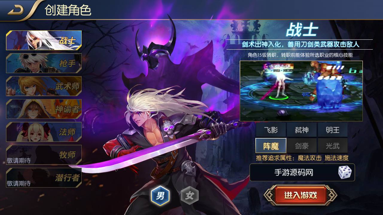图片[3]-【阿拉德之怒之神话阿拉德120级神话2】站长推荐经典横版格斗闯关剧情任务手游-2023年5月6日最新打包Win服务端源码视频架设教程-总GM运营后台-多功能GM网页授权后台-用户后台-安卓苹果IOS双端版本！-朝晞小屋