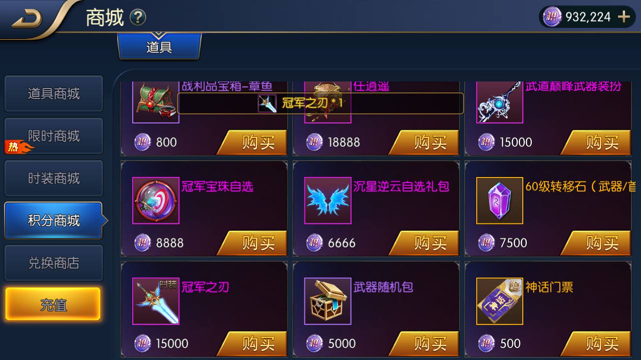 图片[10]-【阿拉德之怒之神话阿拉德120级神话2】站长推荐经典横版格斗闯关剧情任务手游-2023年5月6日最新打包Win服务端源码视频架设教程-总GM运营后台-多功能GM网页授权后台-用户后台-安卓苹果IOS双端版本！-朝晞小屋