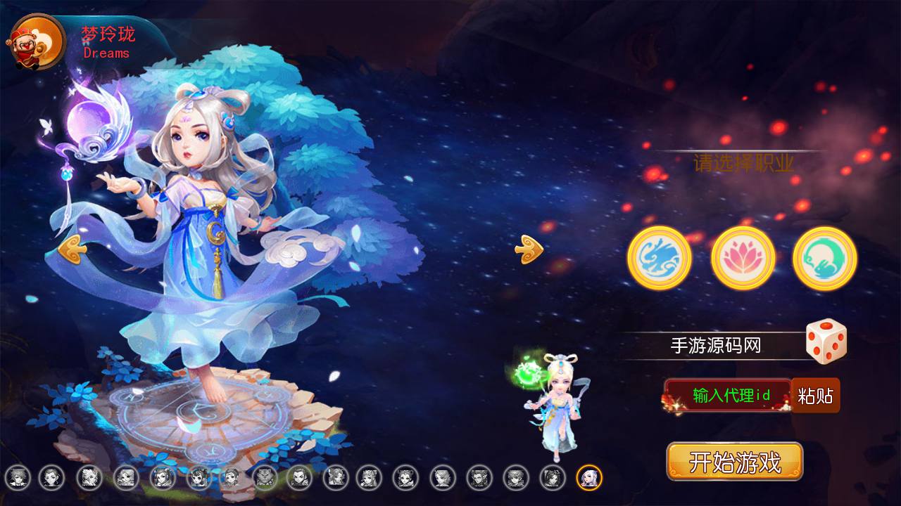 图片[11]-【MH回合之星瀚西游修复版】角色扮演类动作回合手游-2023年5月6日最新打包Linux服务端源码视频架设教程-多功能GM网页后台工具-附带全套源码-安卓苹果IOS双端版本！-朝晞小屋