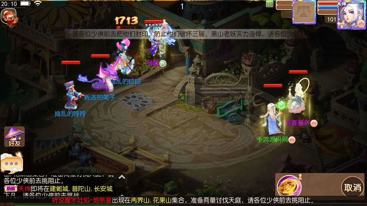 图片[32]-【MH回合之星瀚西游修复版】角色扮演类动作回合手游-2023年5月6日最新打包Linux服务端源码视频架设教程-多功能GM网页后台工具-附带全套源码-安卓苹果IOS双端版本！-朝晞小屋