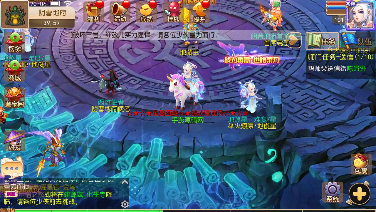 图片[26]-【MH回合之星瀚西游修复版】角色扮演类动作回合手游-2023年5月6日最新打包Linux服务端源码视频架设教程-多功能GM网页后台工具-附带全套源码-安卓苹果IOS双端版本！-朝晞小屋
