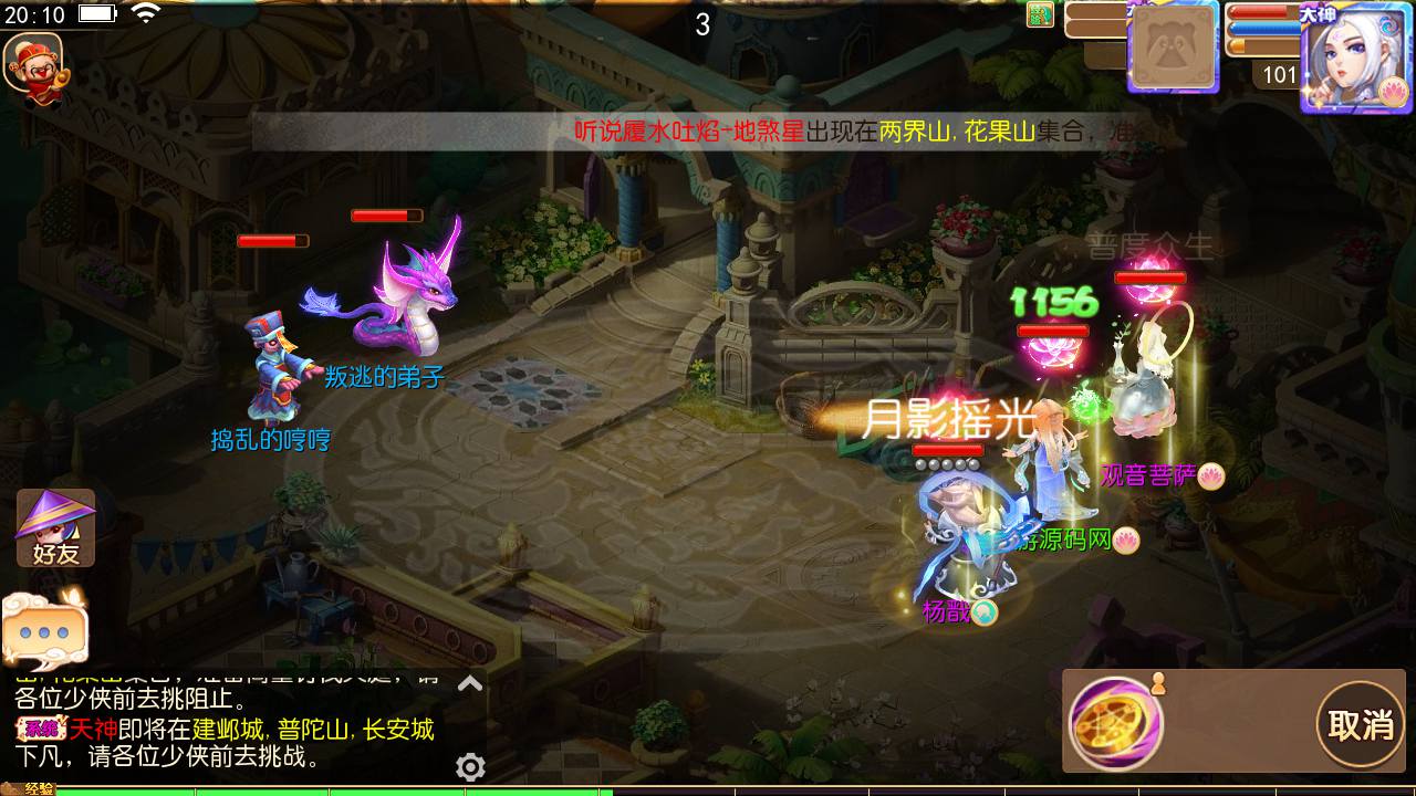 图片[34]-【MH回合之星瀚西游修复版】角色扮演类动作回合手游-2023年5月6日最新打包Linux服务端源码视频架设教程-多功能GM网页后台工具-附带全套源码-安卓苹果IOS双端版本！-朝晞小屋