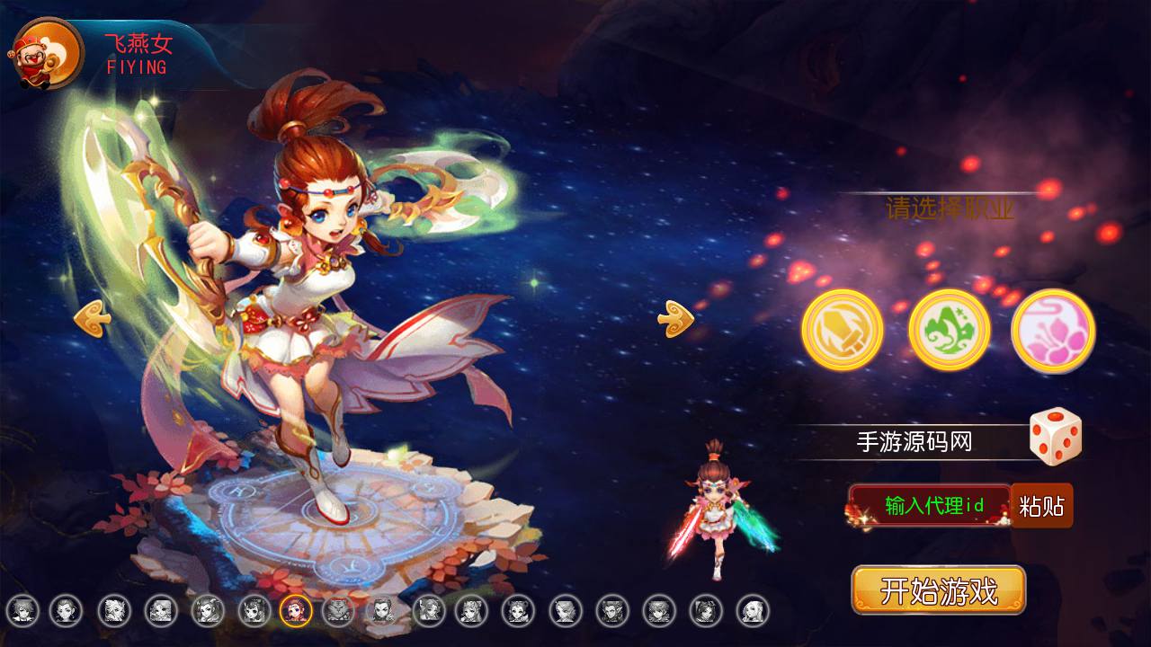 图片[4]-【MH回合之星瀚西游修复版】角色扮演类动作回合手游-2023年5月6日最新打包Linux服务端源码视频架设教程-多功能GM网页后台工具-附带全套源码-安卓苹果IOS双端版本！-朝晞小屋