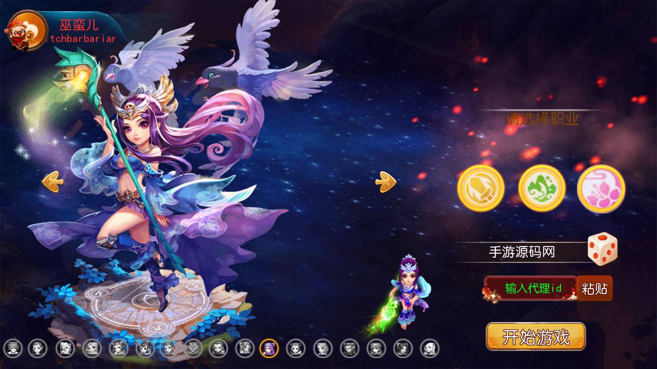 图片[6]-【MH回合之星瀚西游修复版】角色扮演类动作回合手游-2023年5月6日最新打包Linux服务端源码视频架设教程-多功能GM网页后台工具-附带全套源码-安卓苹果IOS双端版本！-朝晞小屋