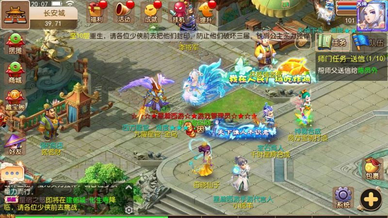 【MH回合之星瀚西游修复版】角色扮演类动作回合手游-2023年5月6日最新打包Linux服务端源码视频架设教程-多功能GM网页后台工具-附带全套源码-安卓苹果IOS双端版本！-朝晞小屋