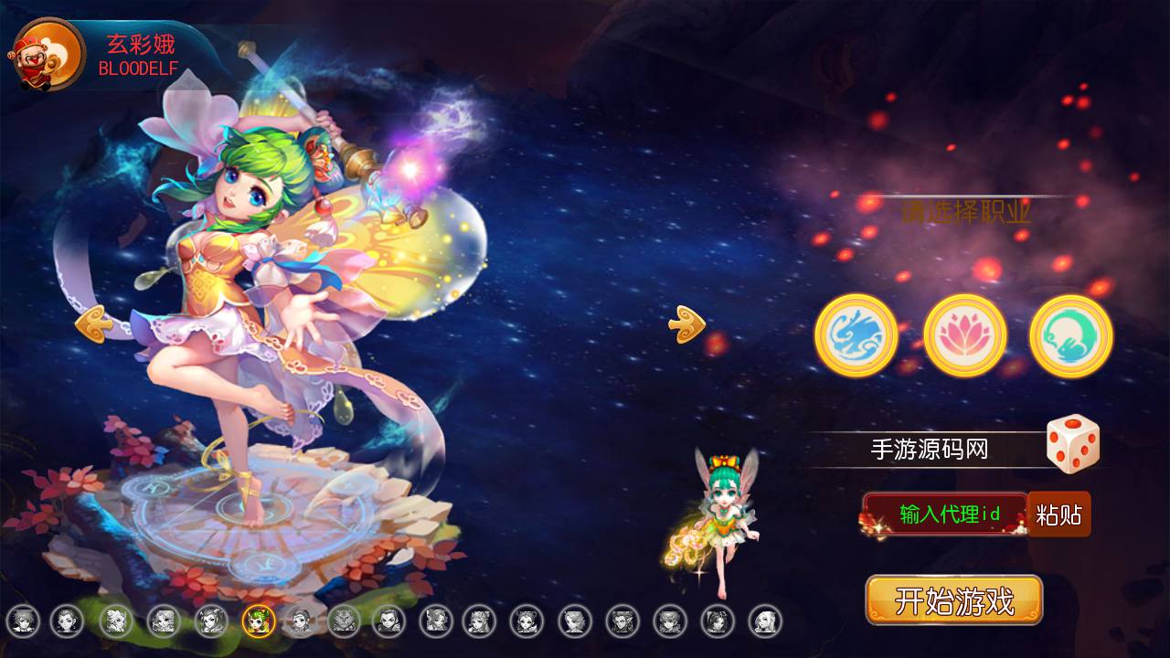 图片[3]-【MH回合之星瀚西游修复版】角色扮演类动作回合手游-2023年5月6日最新打包Linux服务端源码视频架设教程-多功能GM网页后台工具-附带全套源码-安卓苹果IOS双端版本！-朝晞小屋