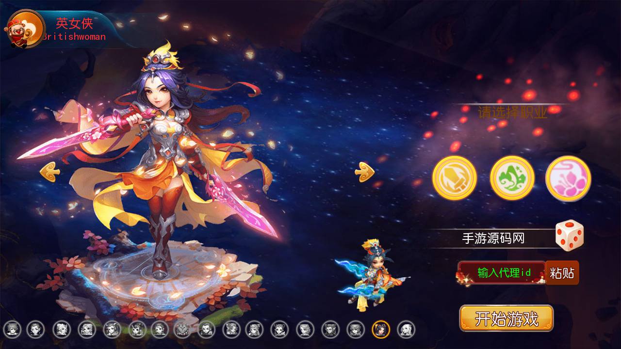 图片[10]-【MH回合之星瀚西游修复版】角色扮演类动作回合手游-2023年5月6日最新打包Linux服务端源码视频架设教程-多功能GM网页后台工具-附带全套源码-安卓苹果IOS双端版本！-朝晞小屋