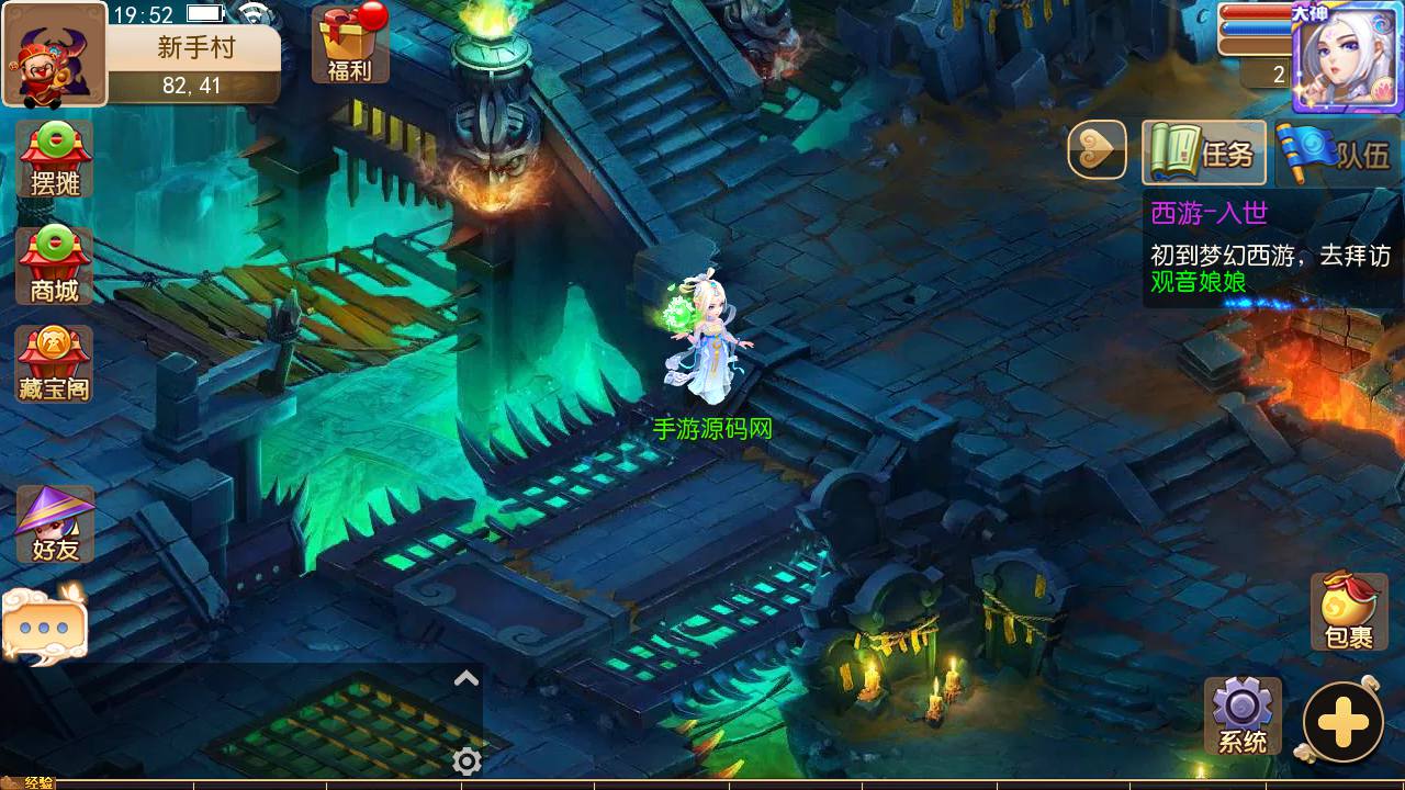 图片[12]-【MH回合之星瀚西游修复版】角色扮演类动作回合手游-2023年5月6日最新打包Linux服务端源码视频架设教程-多功能GM网页后台工具-附带全套源码-安卓苹果IOS双端版本！-朝晞小屋