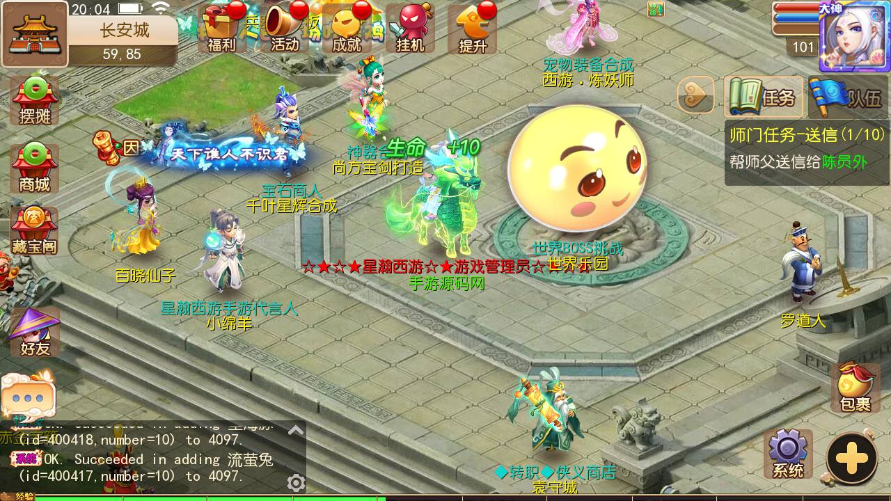 图片[18]-【MH回合之星瀚西游修复版】角色扮演类动作回合手游-2023年5月6日最新打包Linux服务端源码视频架设教程-多功能GM网页后台工具-附带全套源码-安卓苹果IOS双端版本！-朝晞小屋