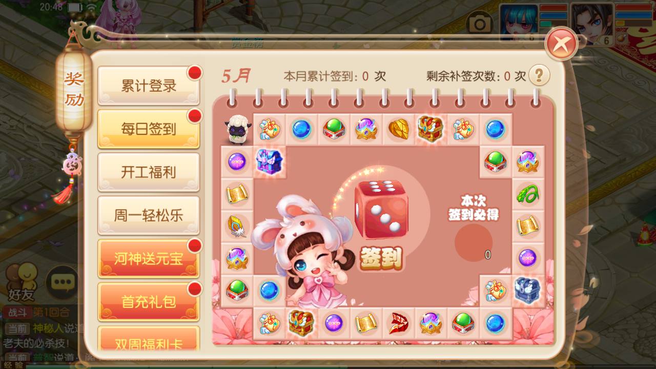 图片[17]-【梦幻诛仙新斗破星辰】13职业站长推荐超Q萌剧情人物动作回合手游-2023年5月6日最新打包Linux服务端源码视频架设教程-附带完善多功能GM网页后台工具-安卓苹果IOS双端版本！-朝晞小屋
