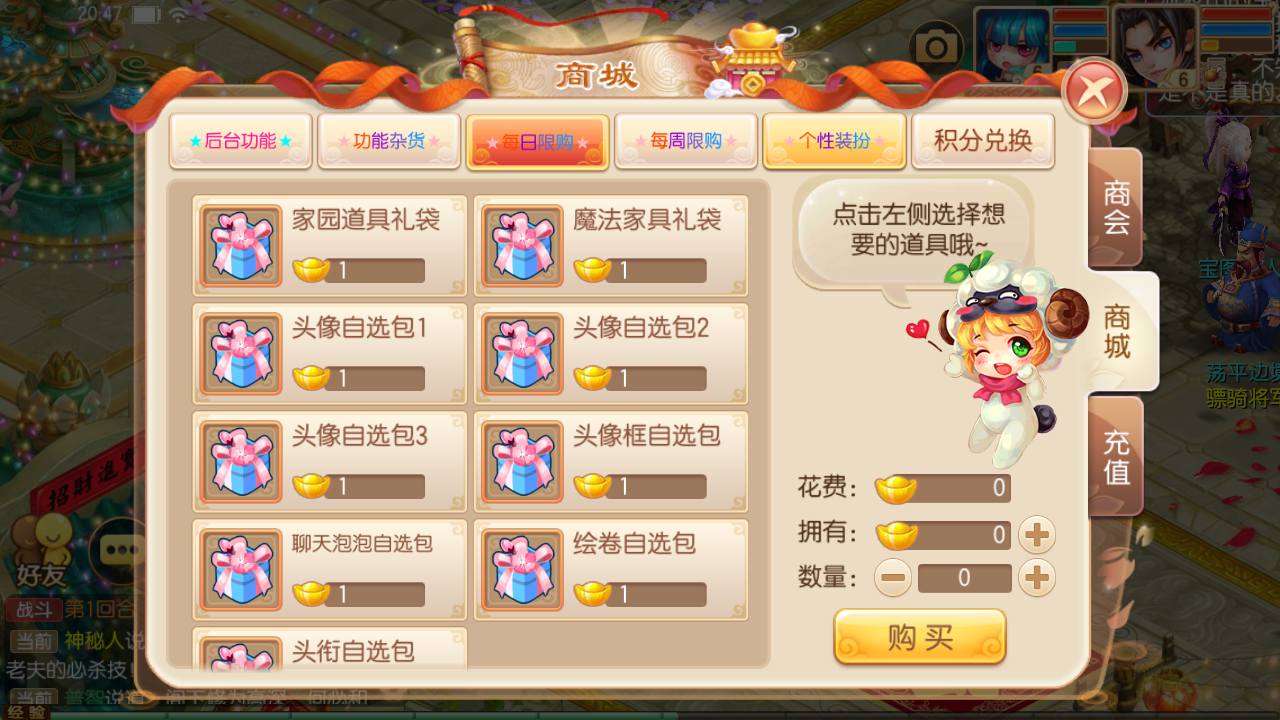 图片[16]-【梦幻诛仙新斗破星辰】13职业站长推荐超Q萌剧情人物动作回合手游-2023年5月6日最新打包Linux服务端源码视频架设教程-附带完善多功能GM网页后台工具-安卓苹果IOS双端版本！-朝晞小屋