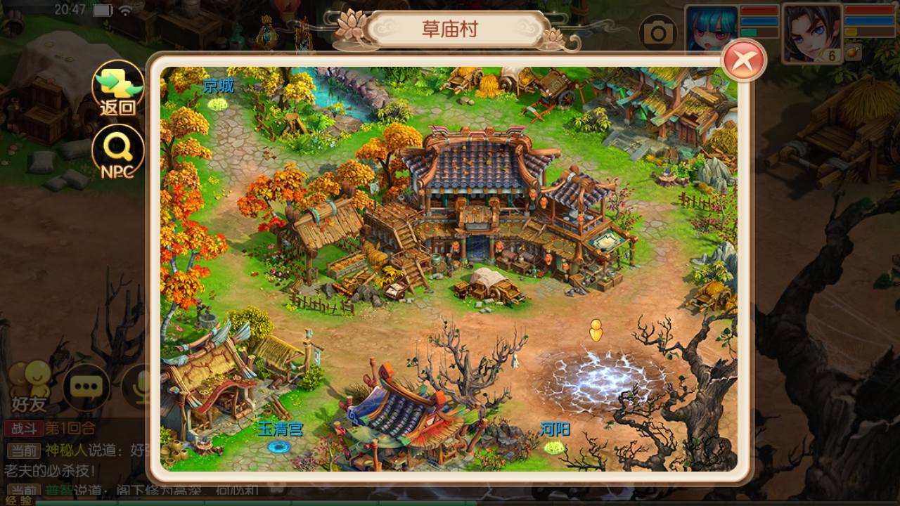 图片[13]-【梦幻诛仙新斗破星辰】13职业站长推荐超Q萌剧情人物动作回合手游-2023年5月6日最新打包Linux服务端源码视频架设教程-附带完善多功能GM网页后台工具-安卓苹果IOS双端版本！-朝晞小屋