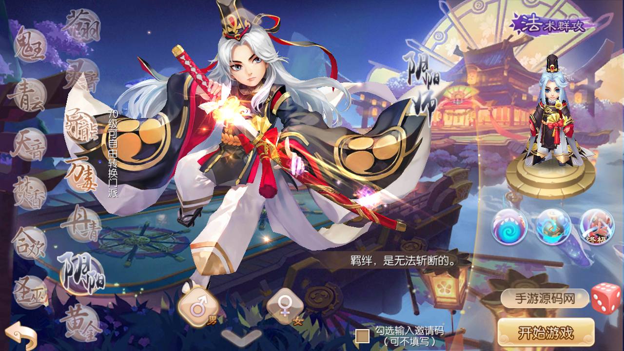 图片[3]-【梦幻诛仙新斗破星辰】13职业站长推荐超Q萌剧情人物动作回合手游-2023年5月6日最新打包Linux服务端源码视频架设教程-附带完善多功能GM网页后台工具-安卓苹果IOS双端版本！-朝晞小屋