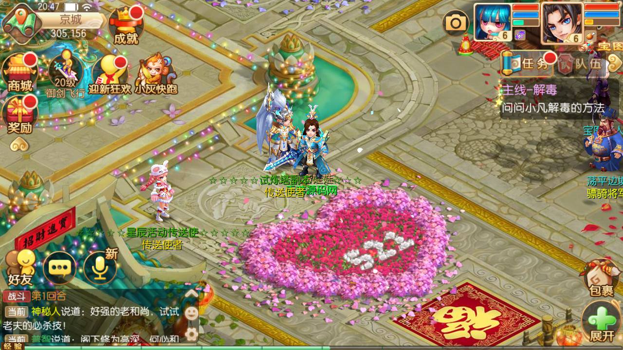 图片[15]-【梦幻诛仙新斗破星辰】13职业站长推荐超Q萌剧情人物动作回合手游-2023年5月6日最新打包Linux服务端源码视频架设教程-附带完善多功能GM网页后台工具-安卓苹果IOS双端版本！-朝晞小屋