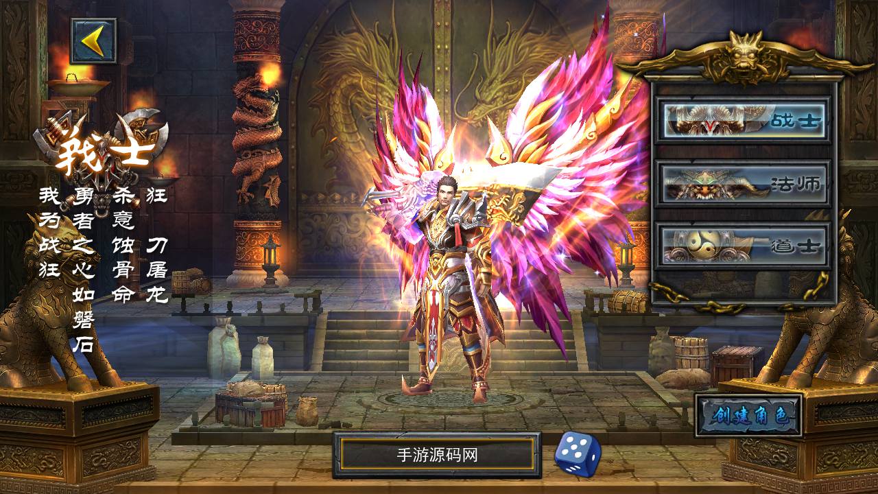 图片[3]-【3D变态传奇修复版】站长典藏版3D复古传奇手游-2023年5月6日最新打包Win服务端源码视频架设教程-附带修改角色数据！-朝晞小屋