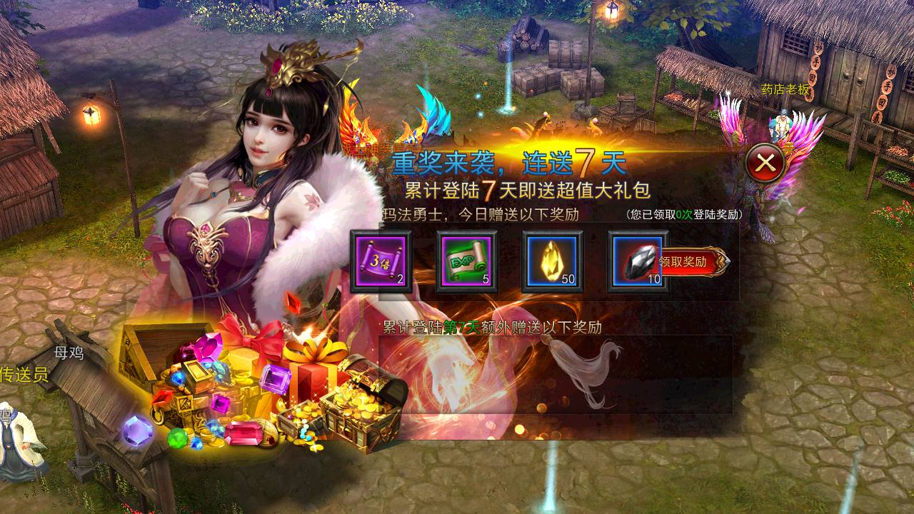图片[16]-【3D变态传奇修复版】站长典藏版3D复古传奇手游-2023年5月6日最新打包Win服务端源码视频架设教程-附带修改角色数据！-朝晞小屋